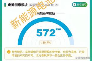 江南电竞app怎么样安全吗苹果截图4